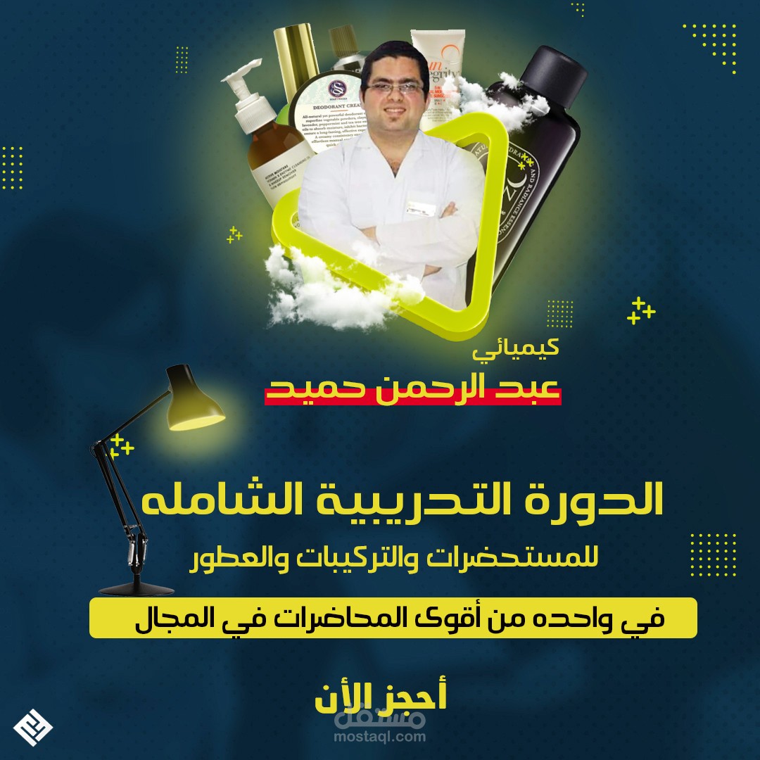 سوشيال ميديا اعلانات