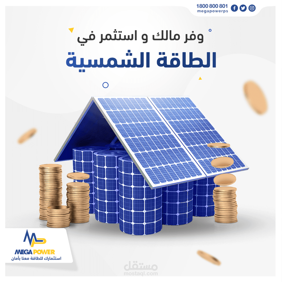 عرض عمل لشركة تصميم وتسويق