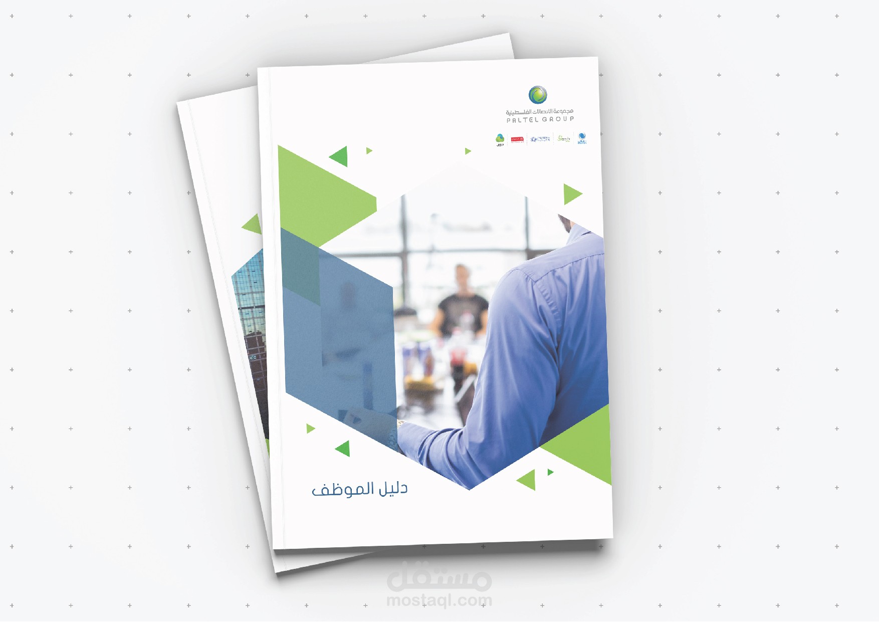 تصميم كتيب