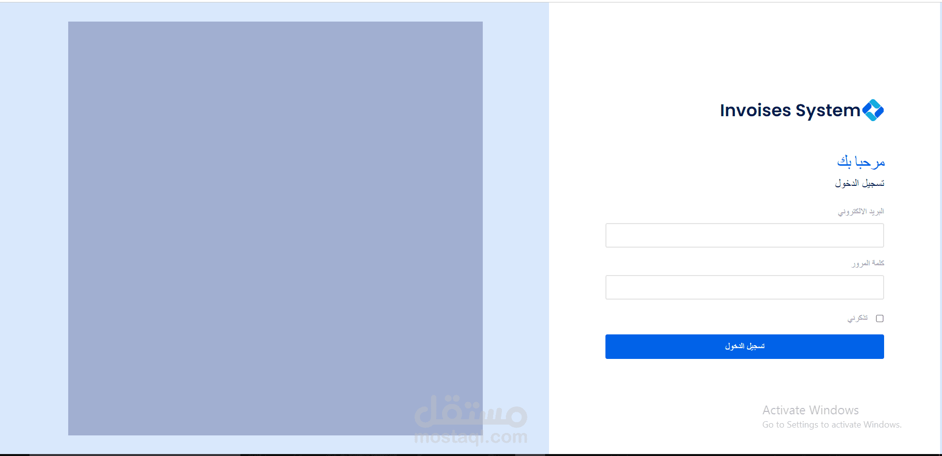Invoices System