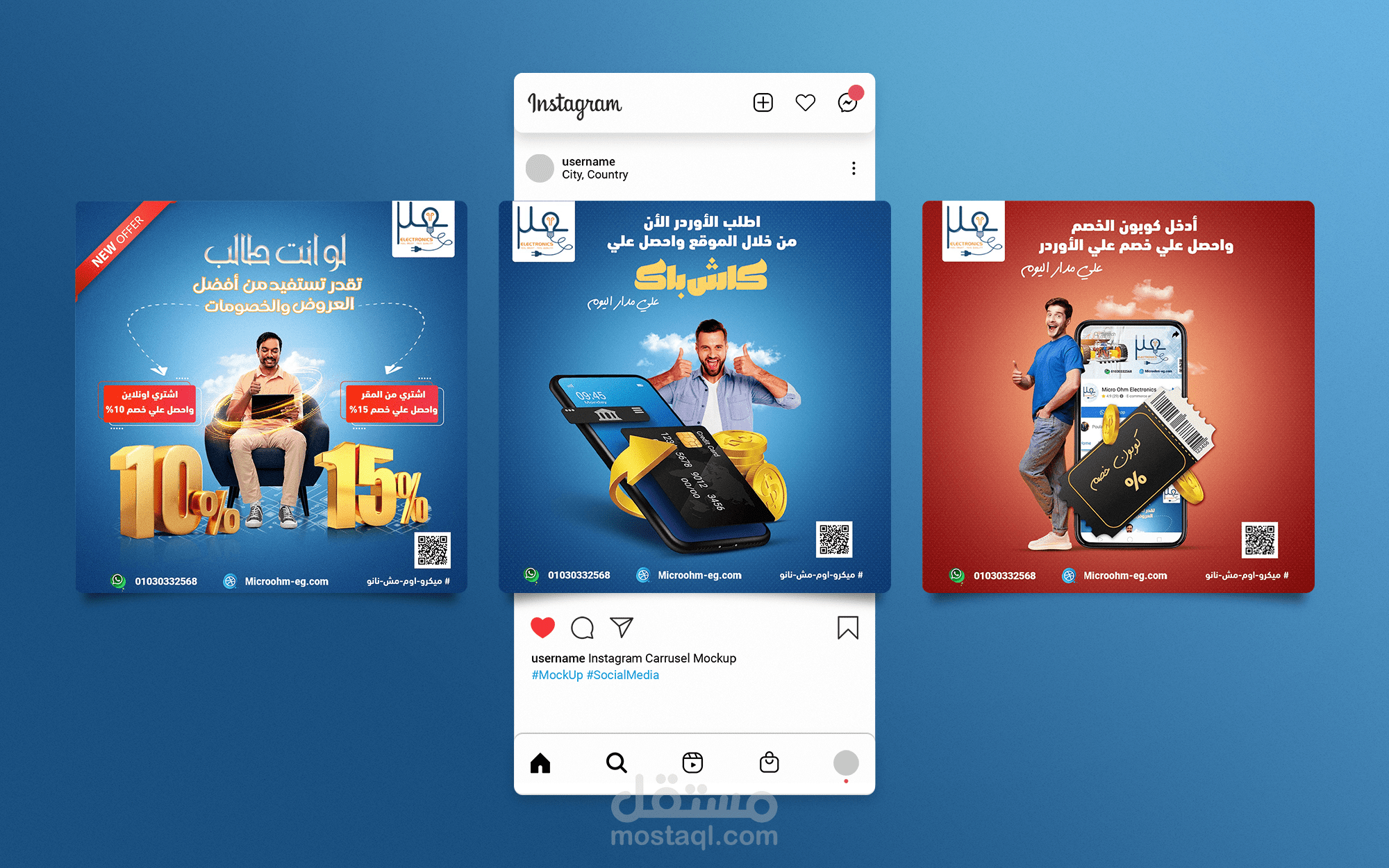 تصميمات سوشيال ميديا - الجزء الأول