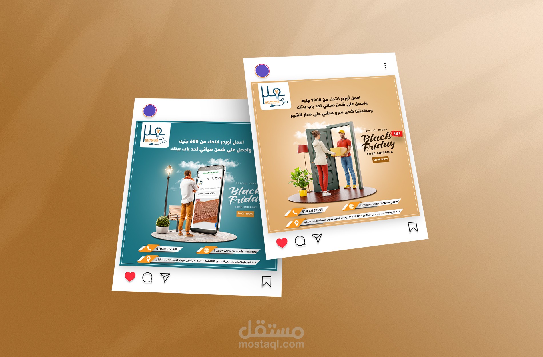 تصميمات سوشيال ميديا - الجزء الثالث