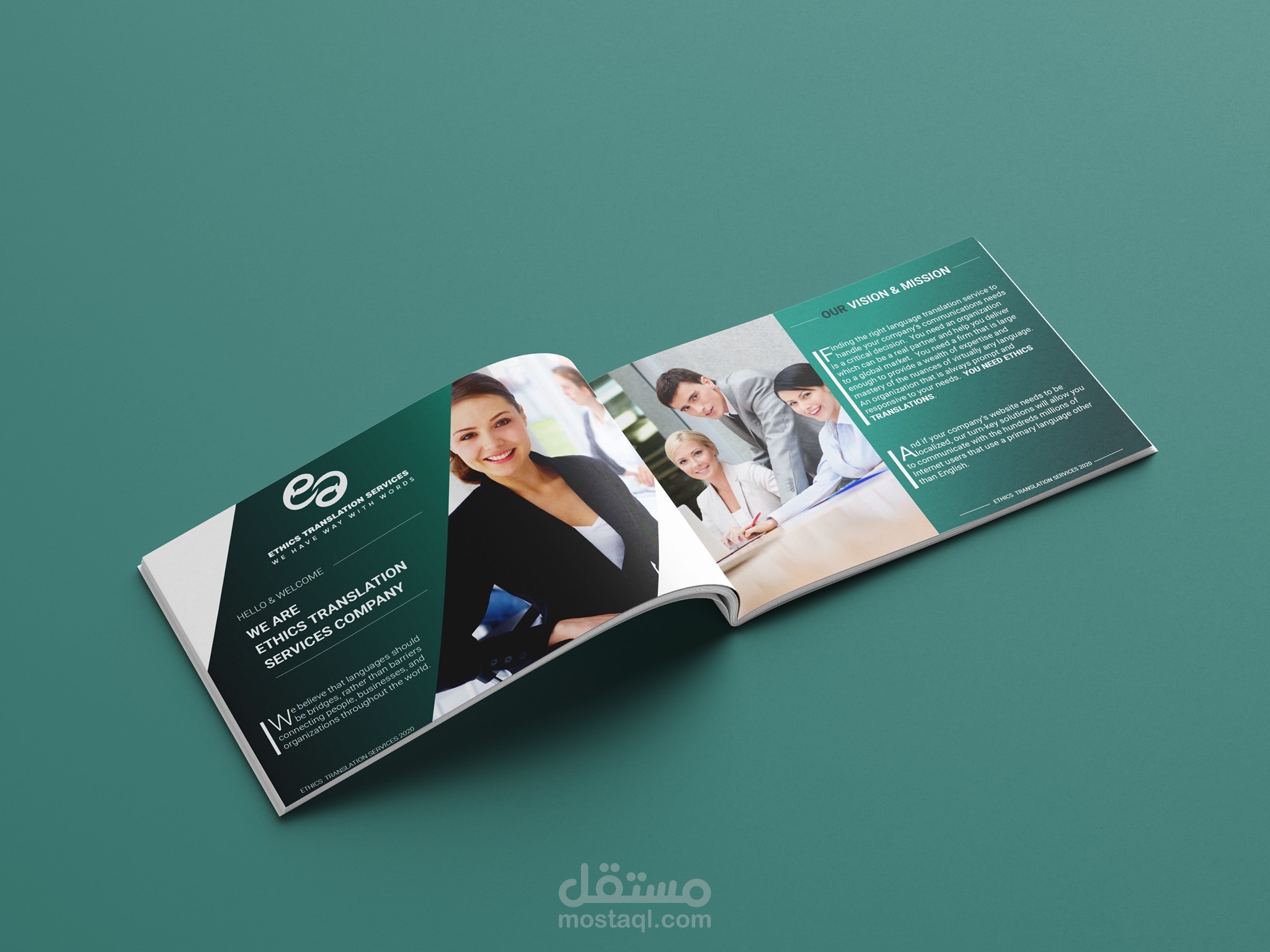 تصميم البروشور والفلاير - الجزء الاول