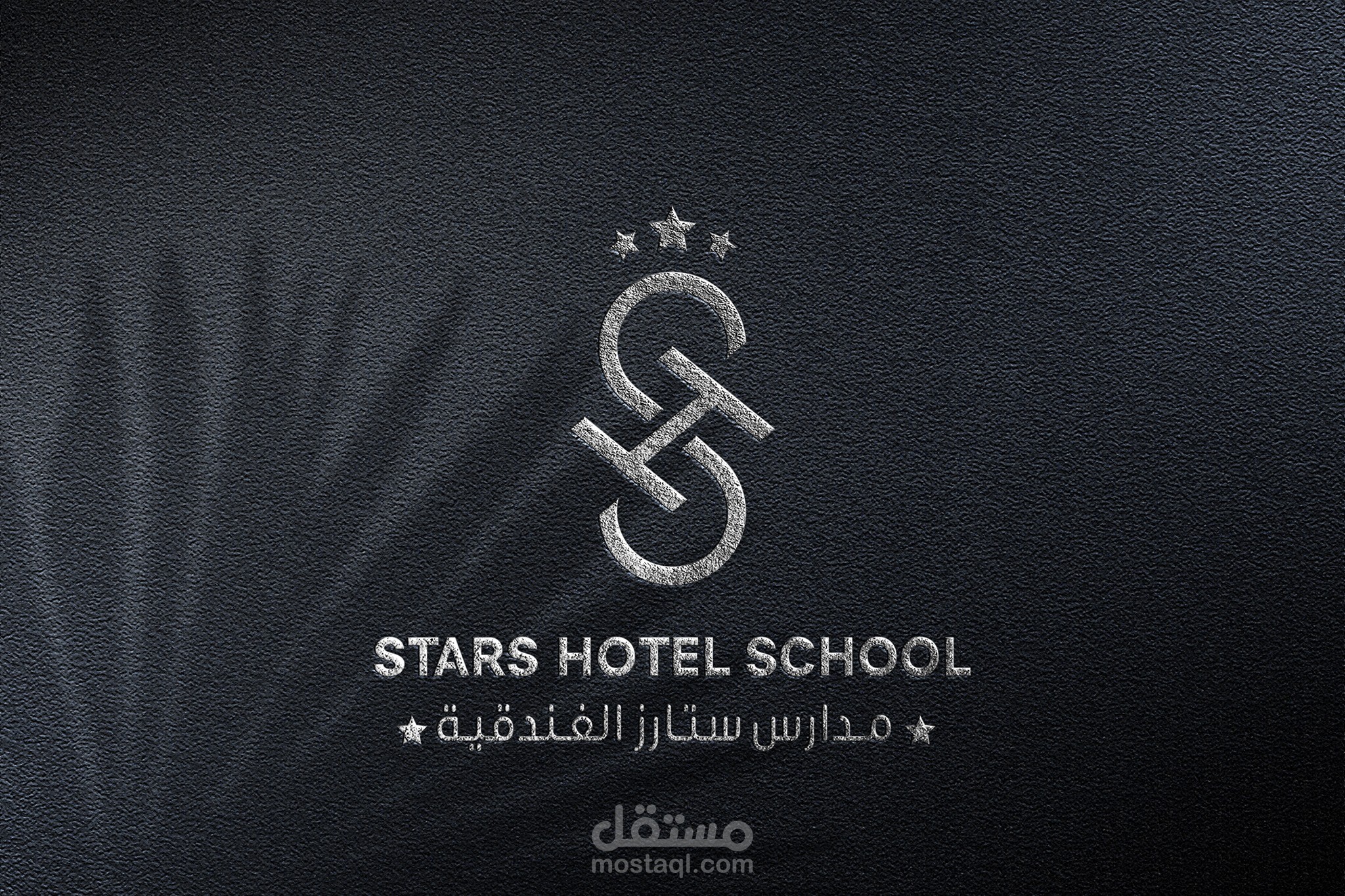تصميم شعار "STAR HOTEL SCHOOL "