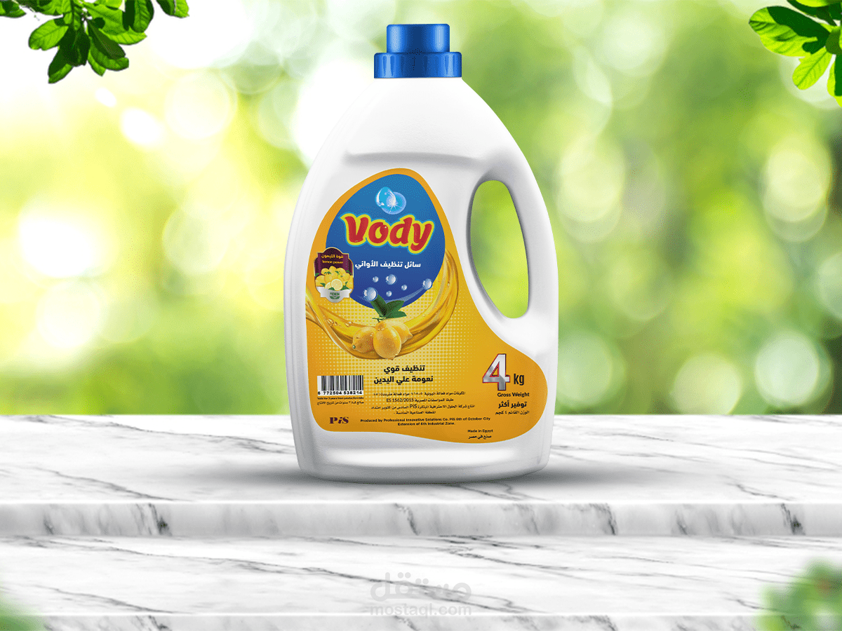 تصميم استيكرات المنتجات