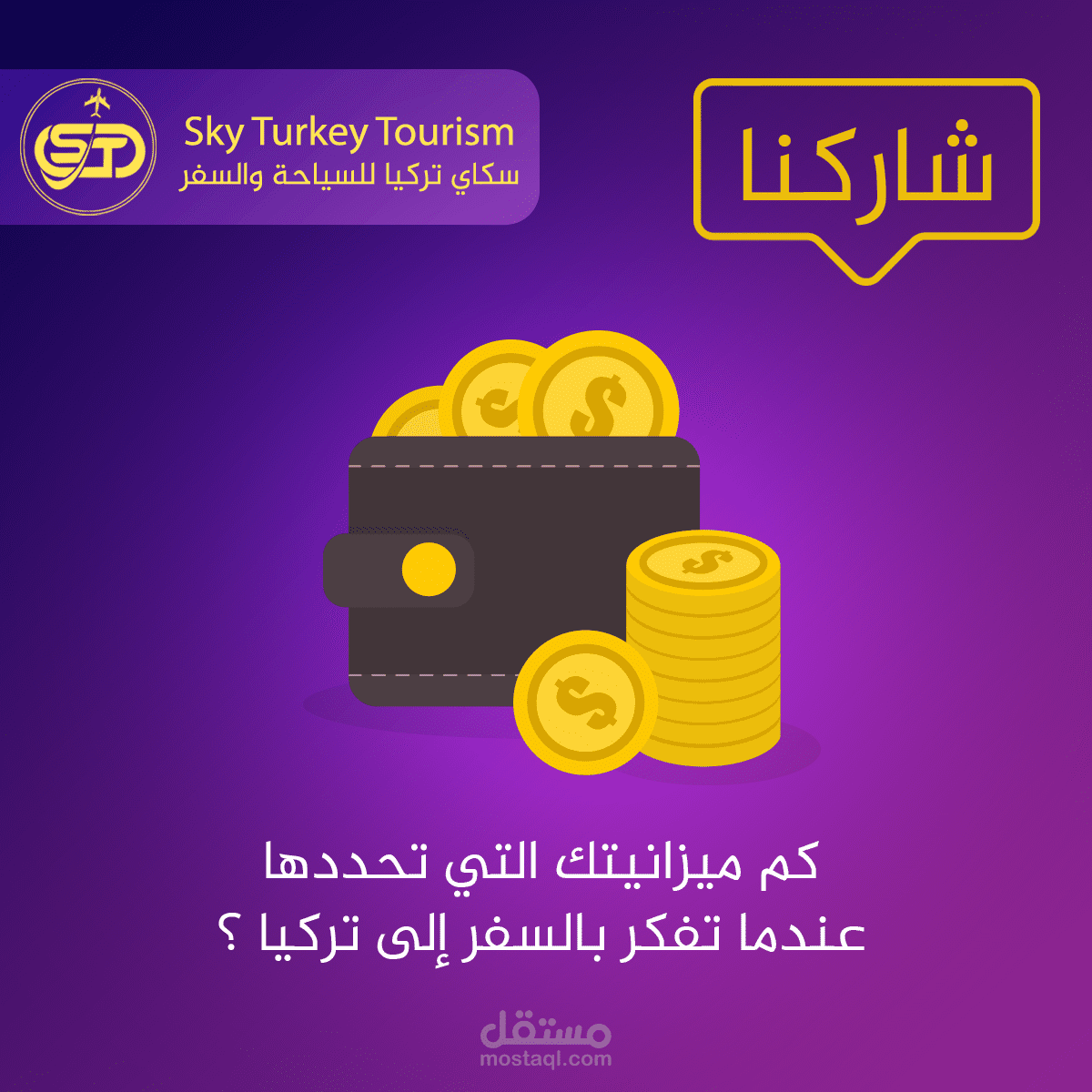 بعض الأعمال في تصاميم سوشال ميديا