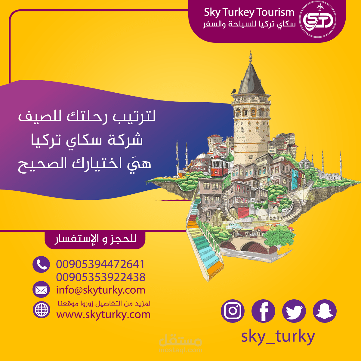 بعض الأعمال في تصاميم سوشال ميديا