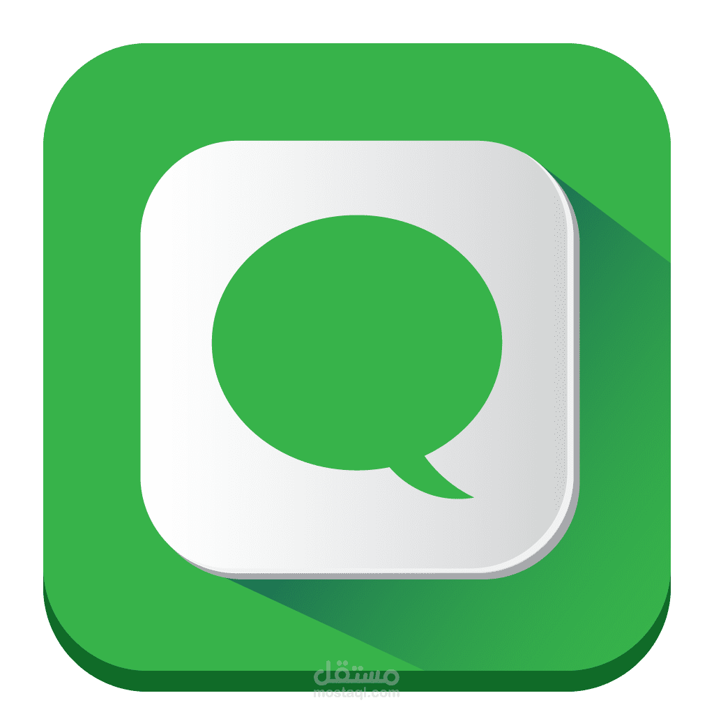 واتساب سندر