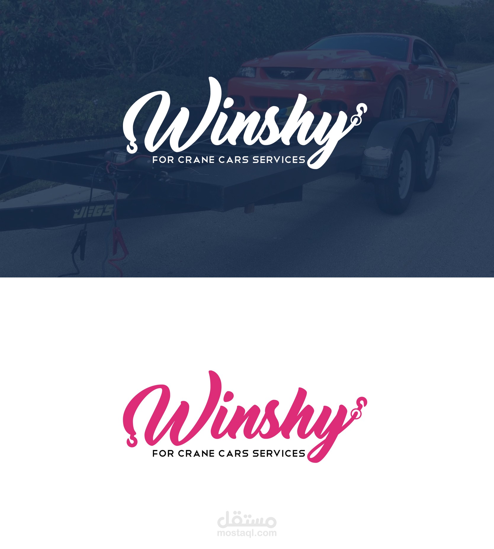 تطبيق ونشات مثل اوبر