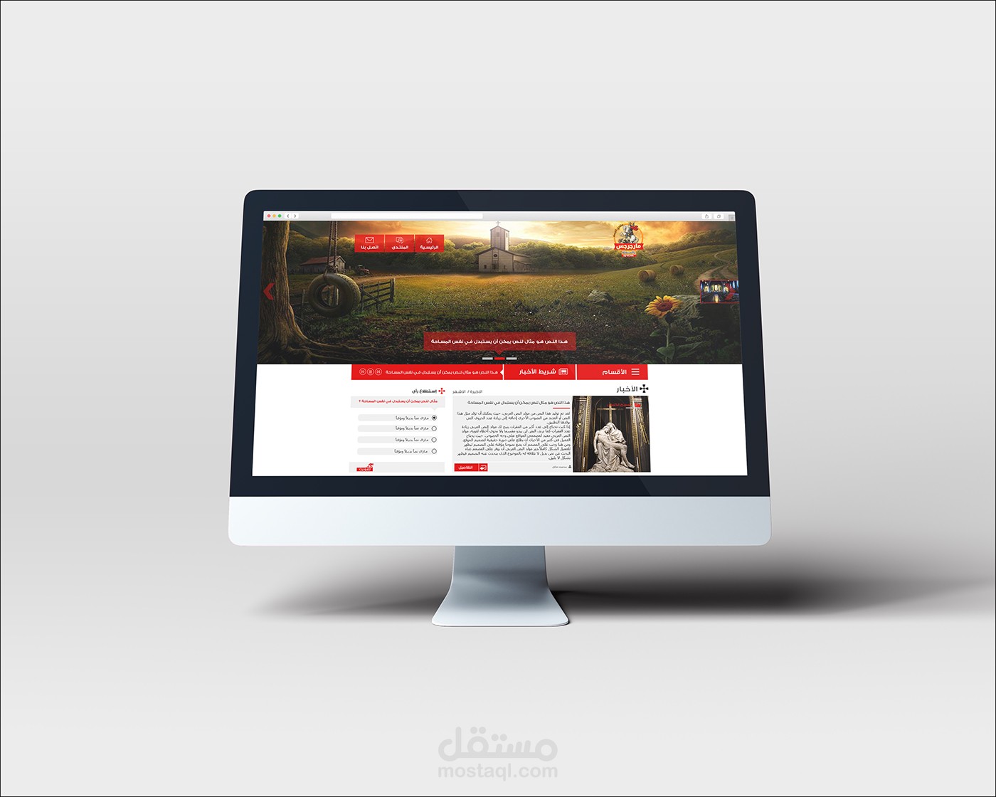 تصميم وبرجمة موقع الكتروني