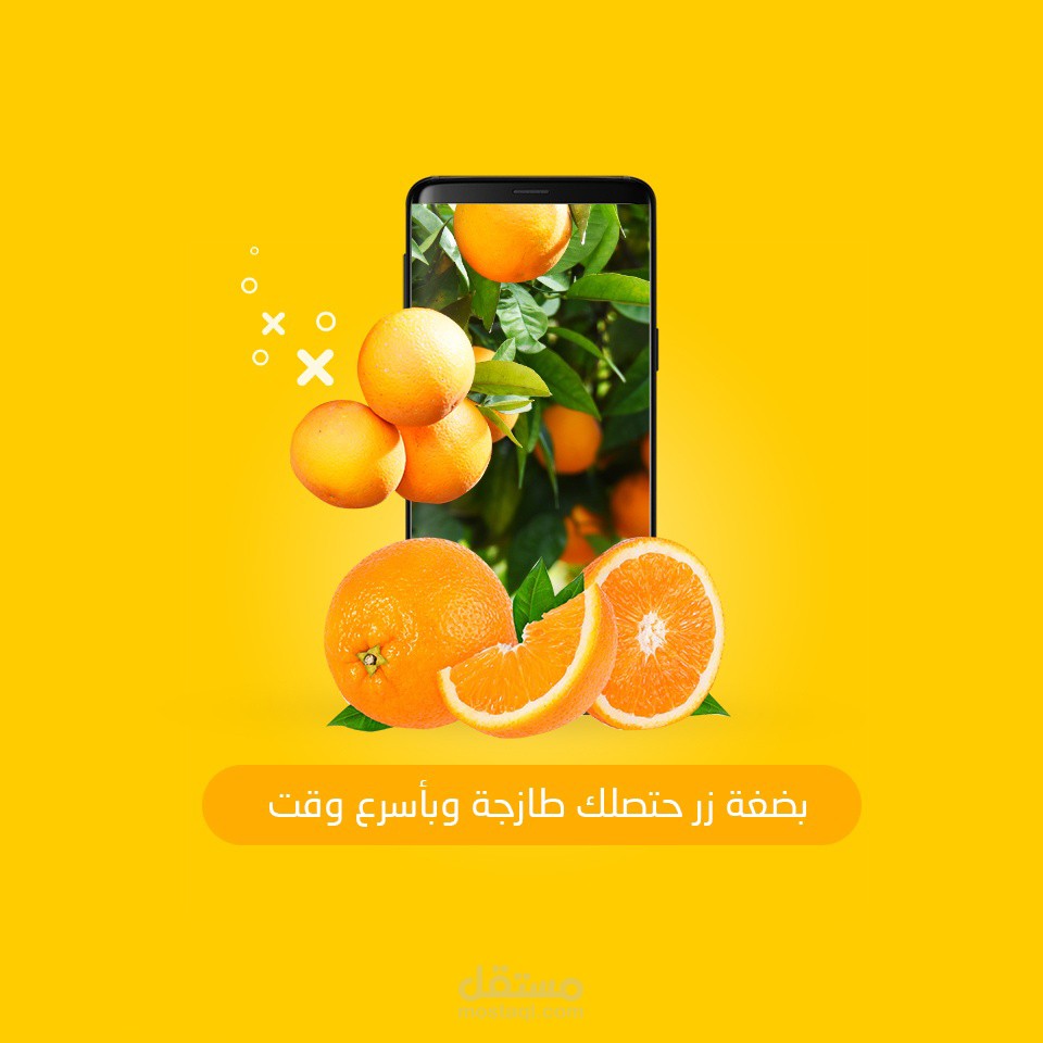 تصاميم السوشيال ميديا