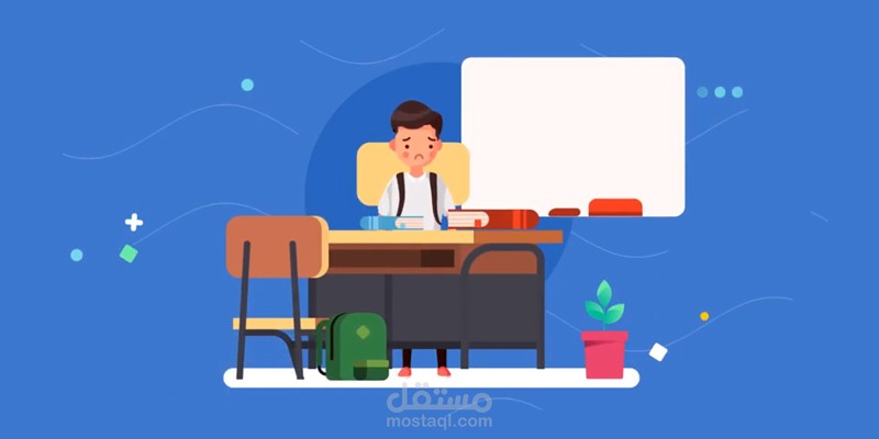 موشن جرافيك | اعلان مدارس الدرة