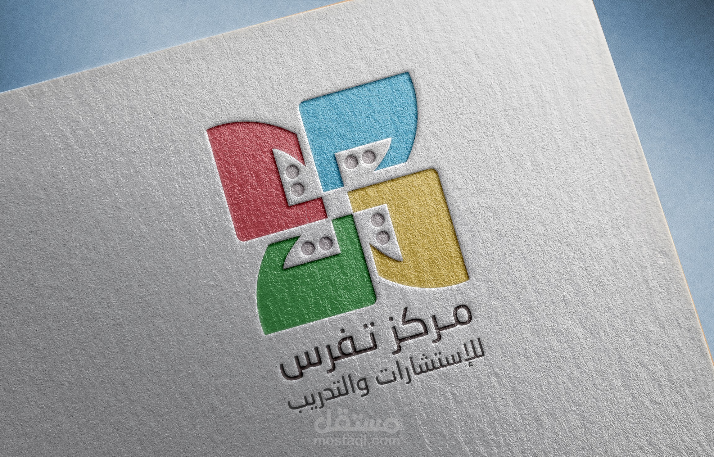 تصميم شعار