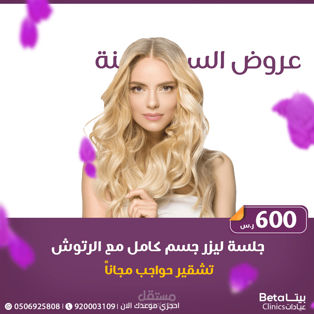 تصاميم سوشيال ميديا