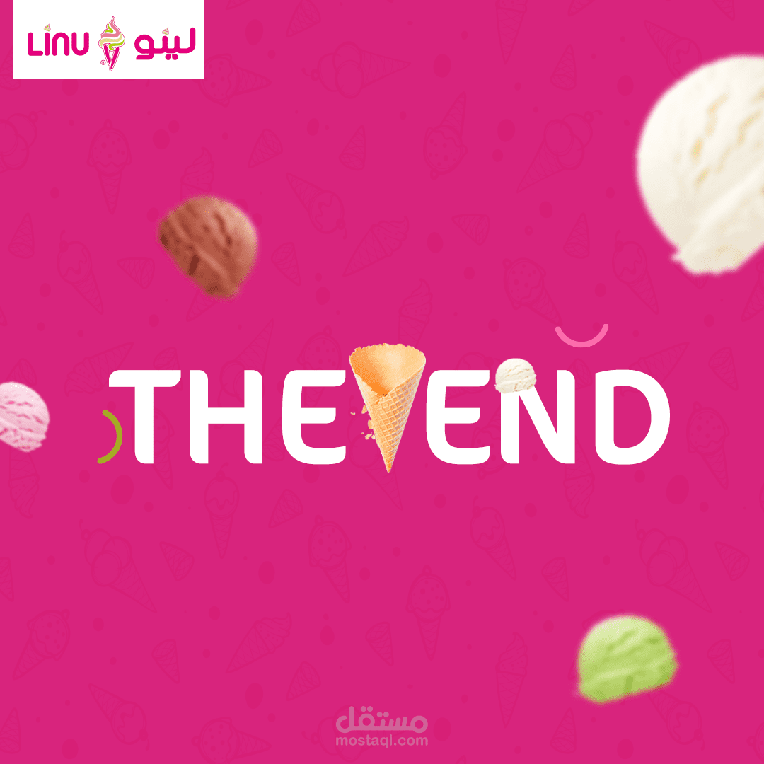 تصاميم سويال ميديا آيس كريم