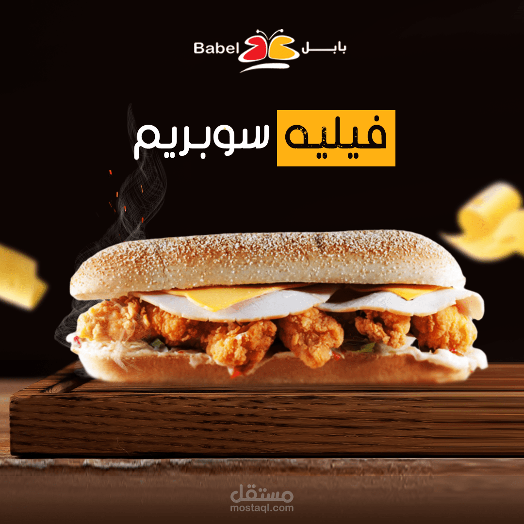 تصاميم | سوشيال ميديا