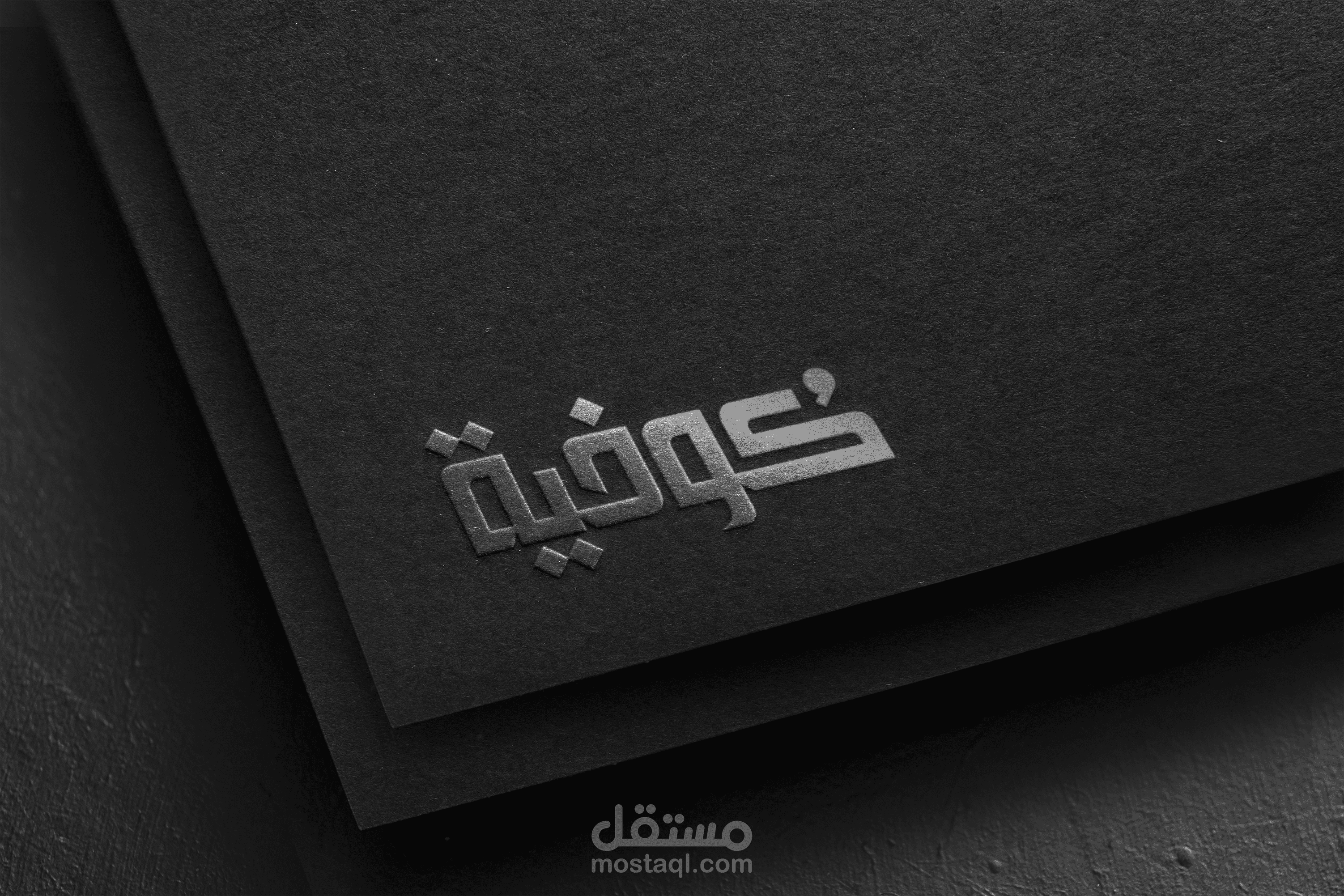 لوجو | كوفية