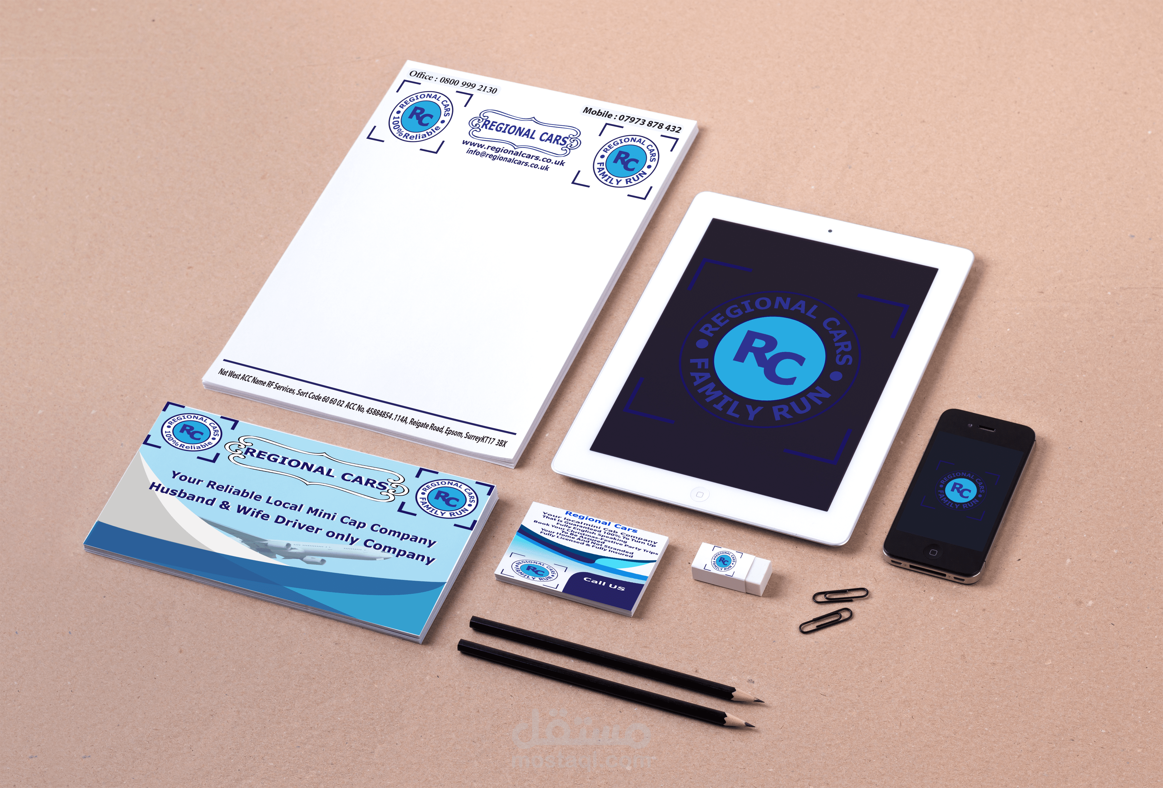 هوية شركة regional cars