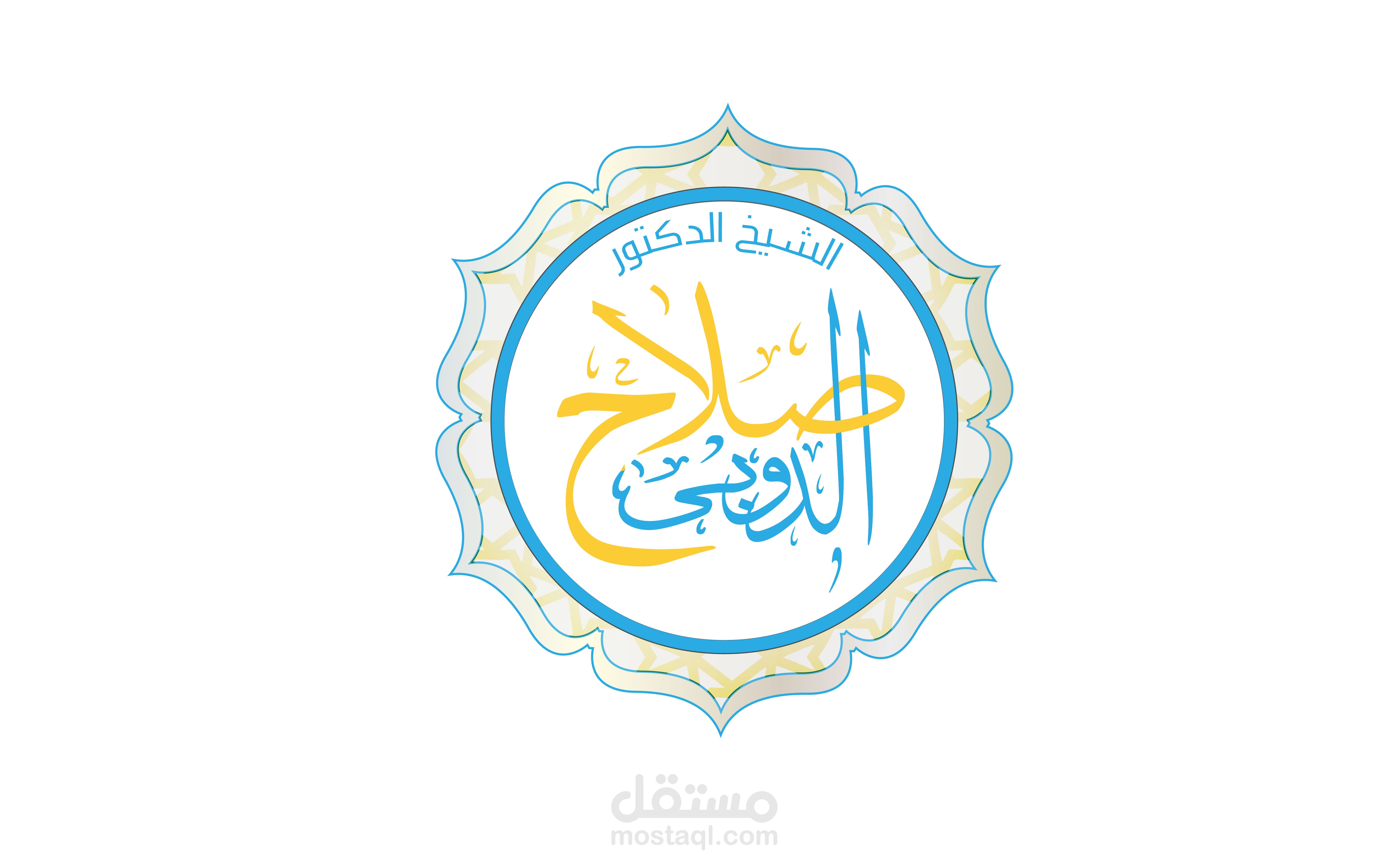 هوية اسلامية لقناة يوتيوب