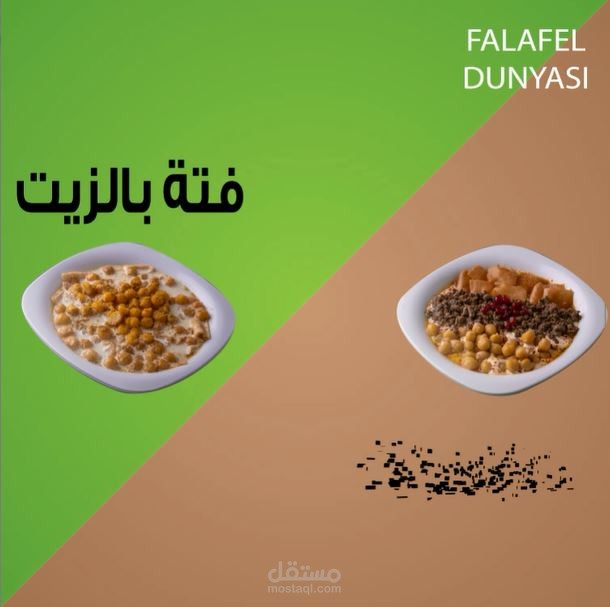 انتروهات +فيديوهات موشن جرافيكس