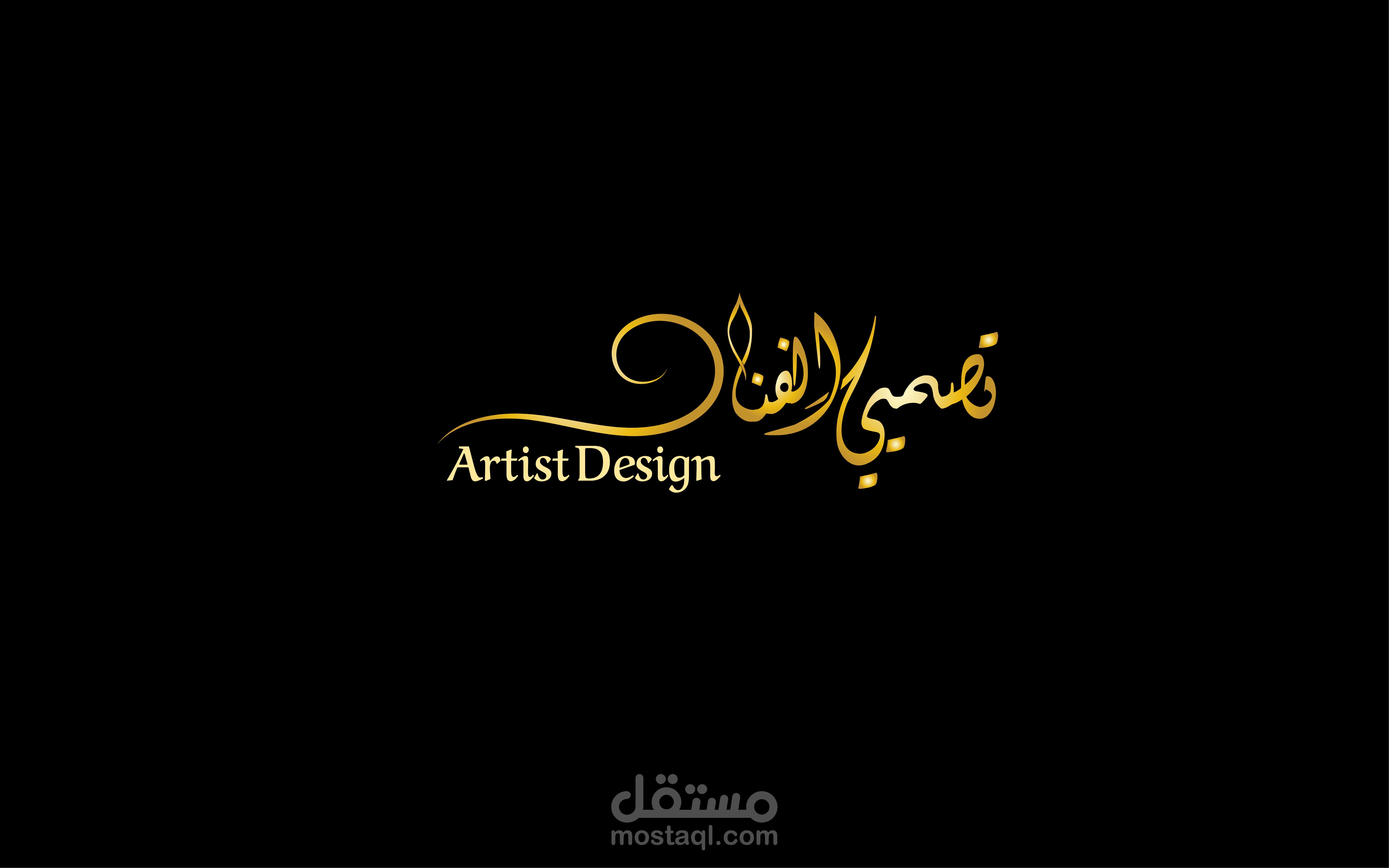 تصميم لوجو لموقع تصميمات