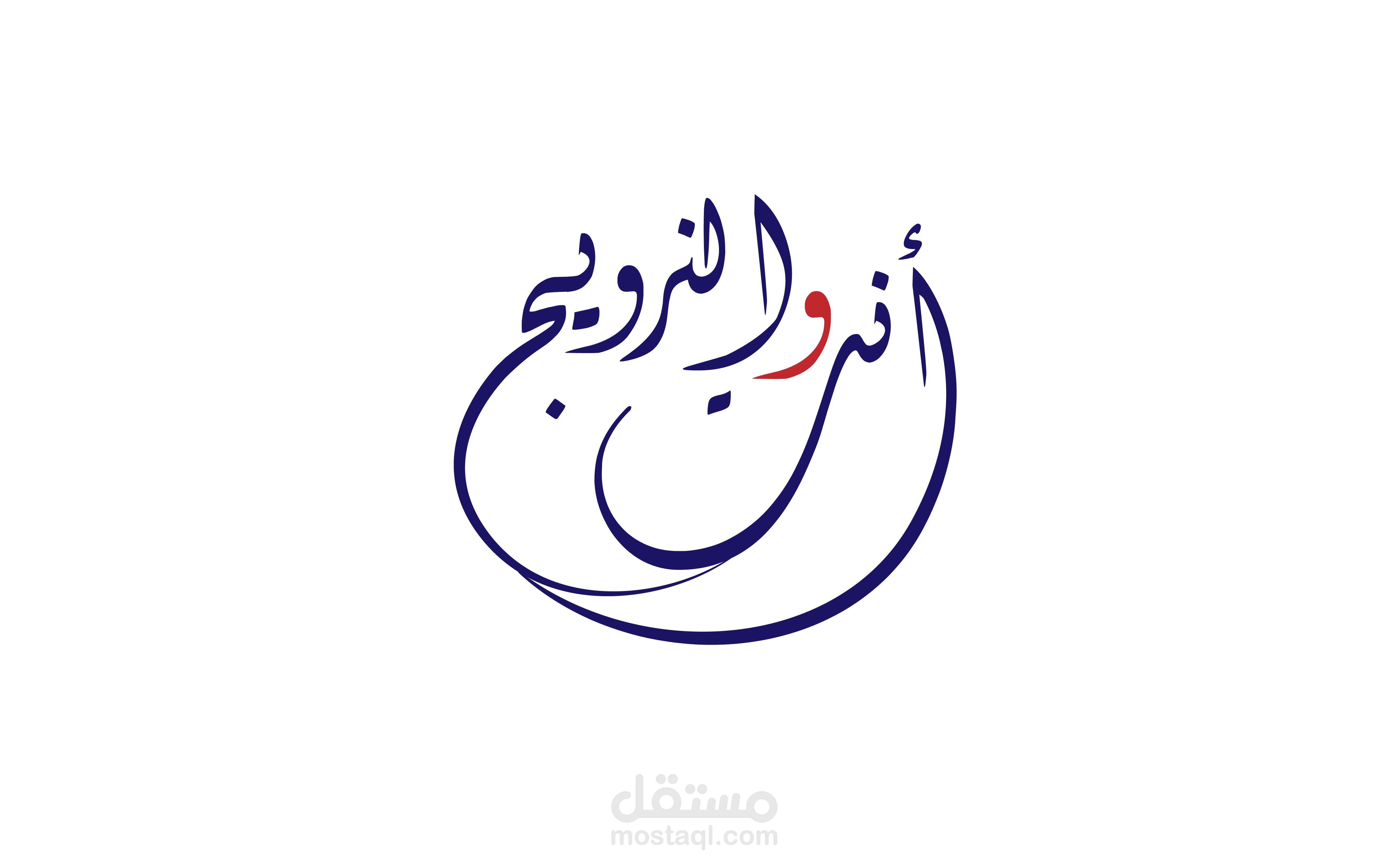 آخر شعارات 2024