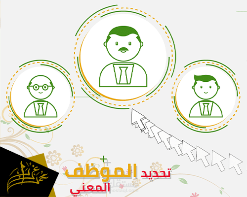فيديو موشن جرافيك دعائى