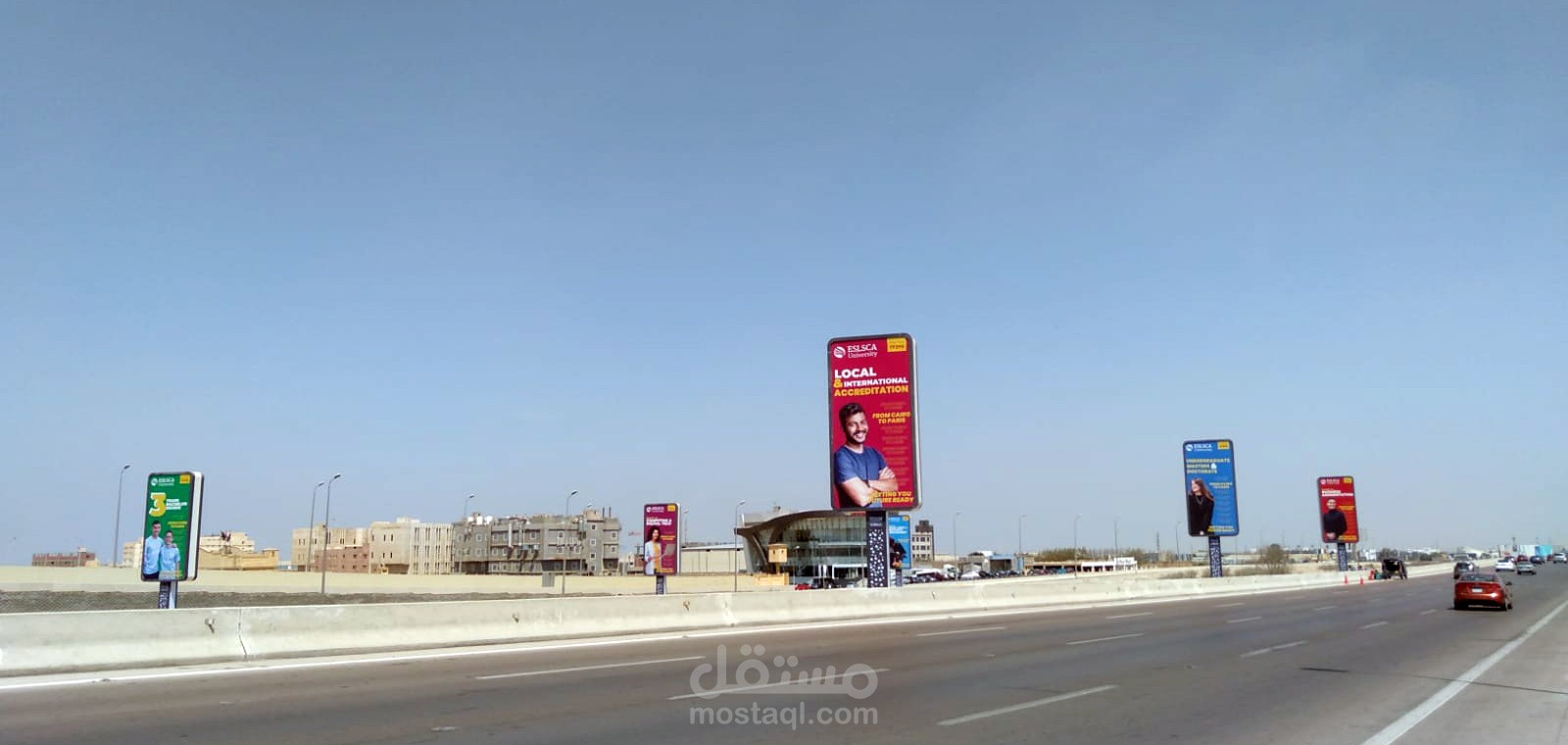 Eslsca University 3x6M Sign