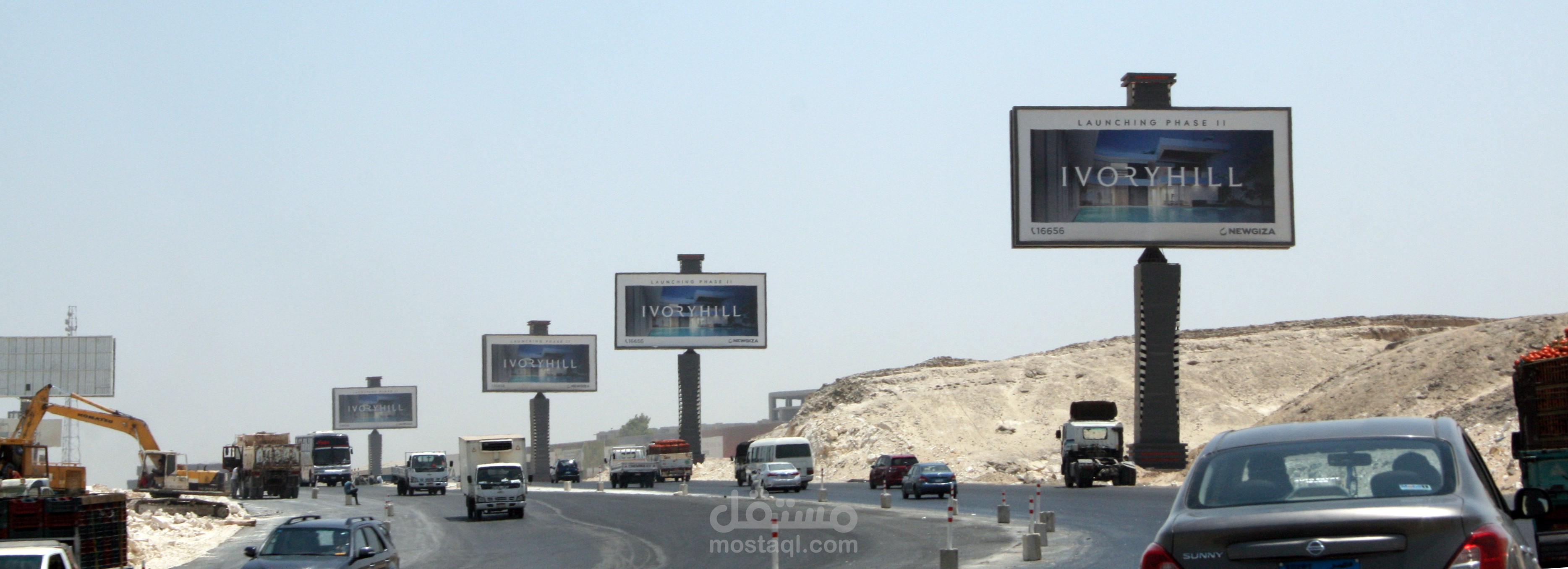 اعلانات يوني بول طريق الاسكندرية الصحراوي New Giza