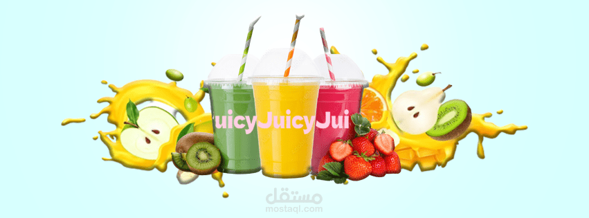 غلاف فيس بوك لمحل عصير