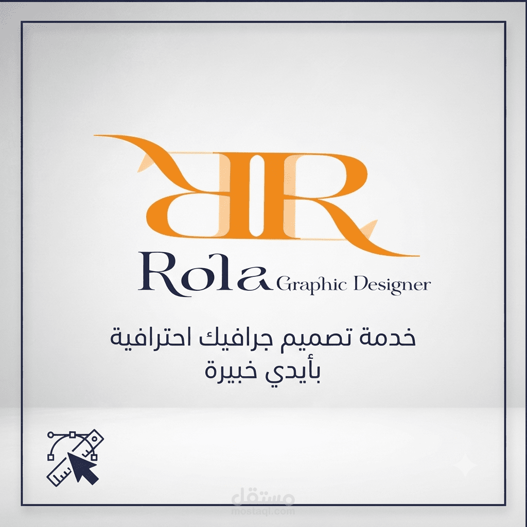 شعار خاص