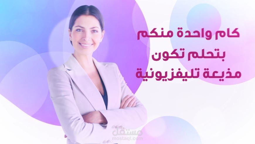 فيديوهات دعائية