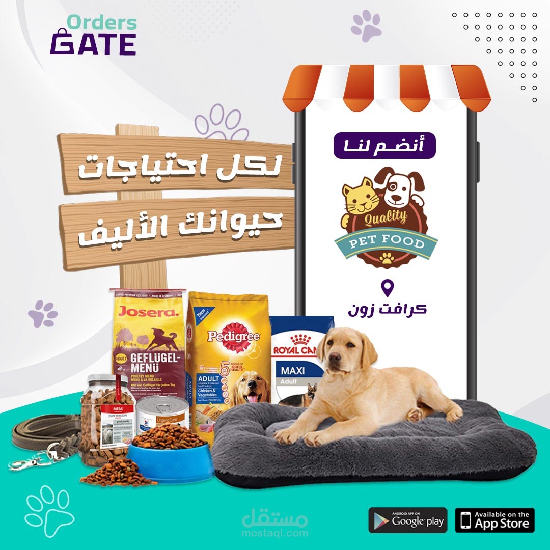 اعمال بوستات للسوشيال ميديا