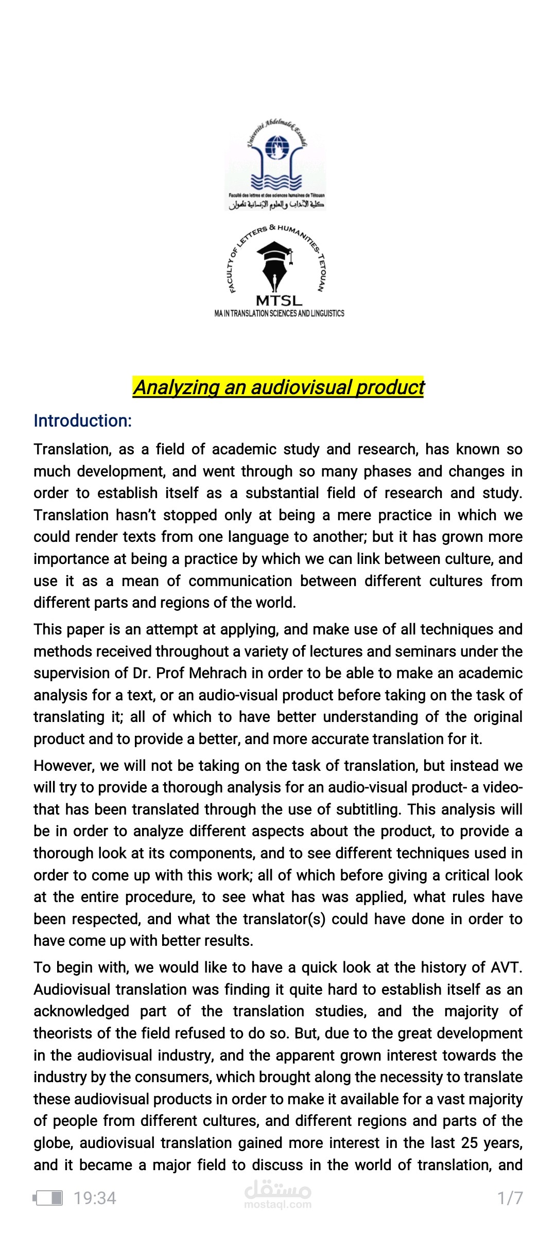 تحليل وتعديل ترجمة فيديو سمعي بصري