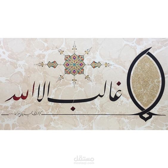 مقولات عن عظمه الله عز و جل