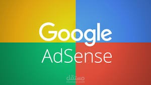Google AdSense