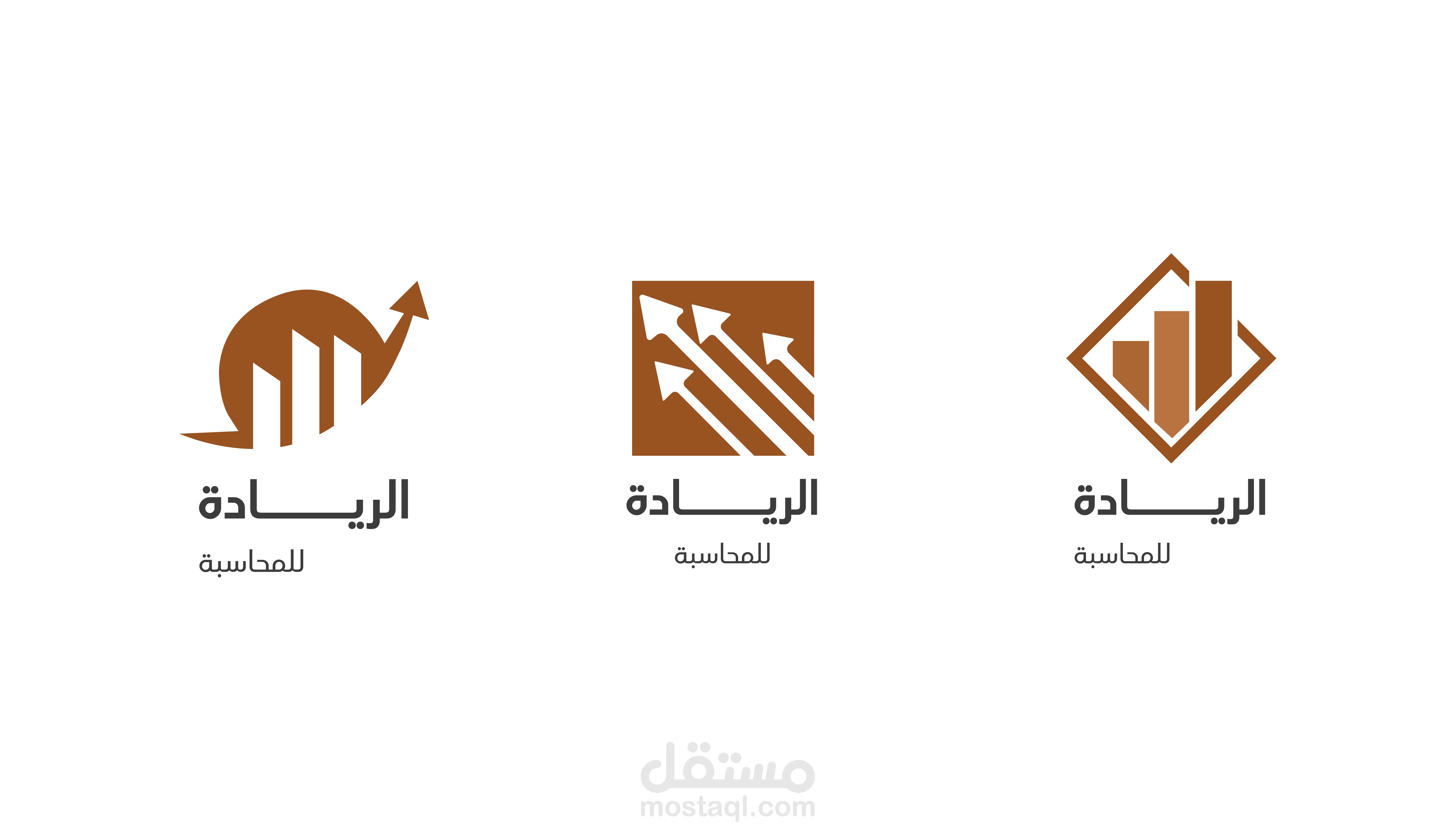 تصميم 3 نماذج شعار لشركة الريادة للمحاسبة ...