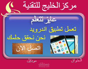 اعلان