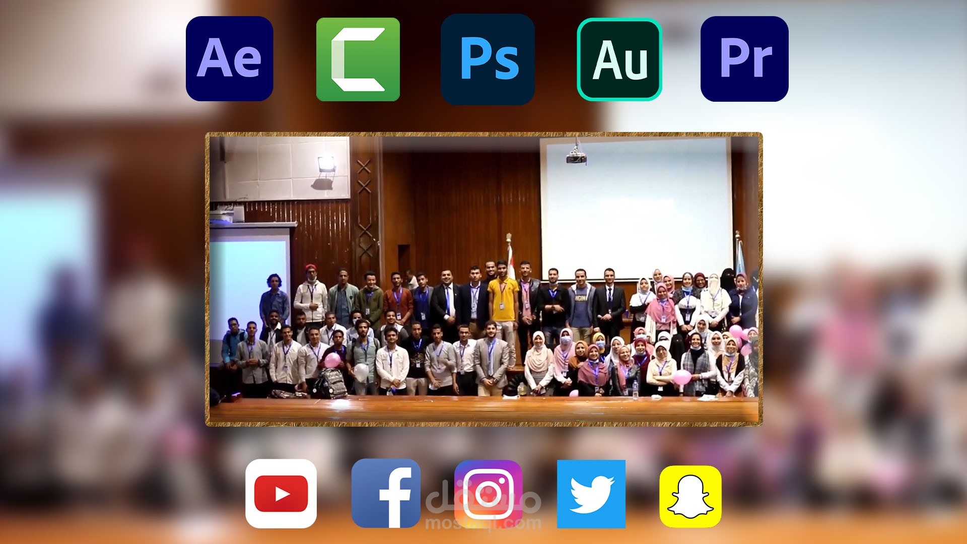 مونتاج فيديو لفاعليات افتتاح معرض هندسة نظم وحاسبات