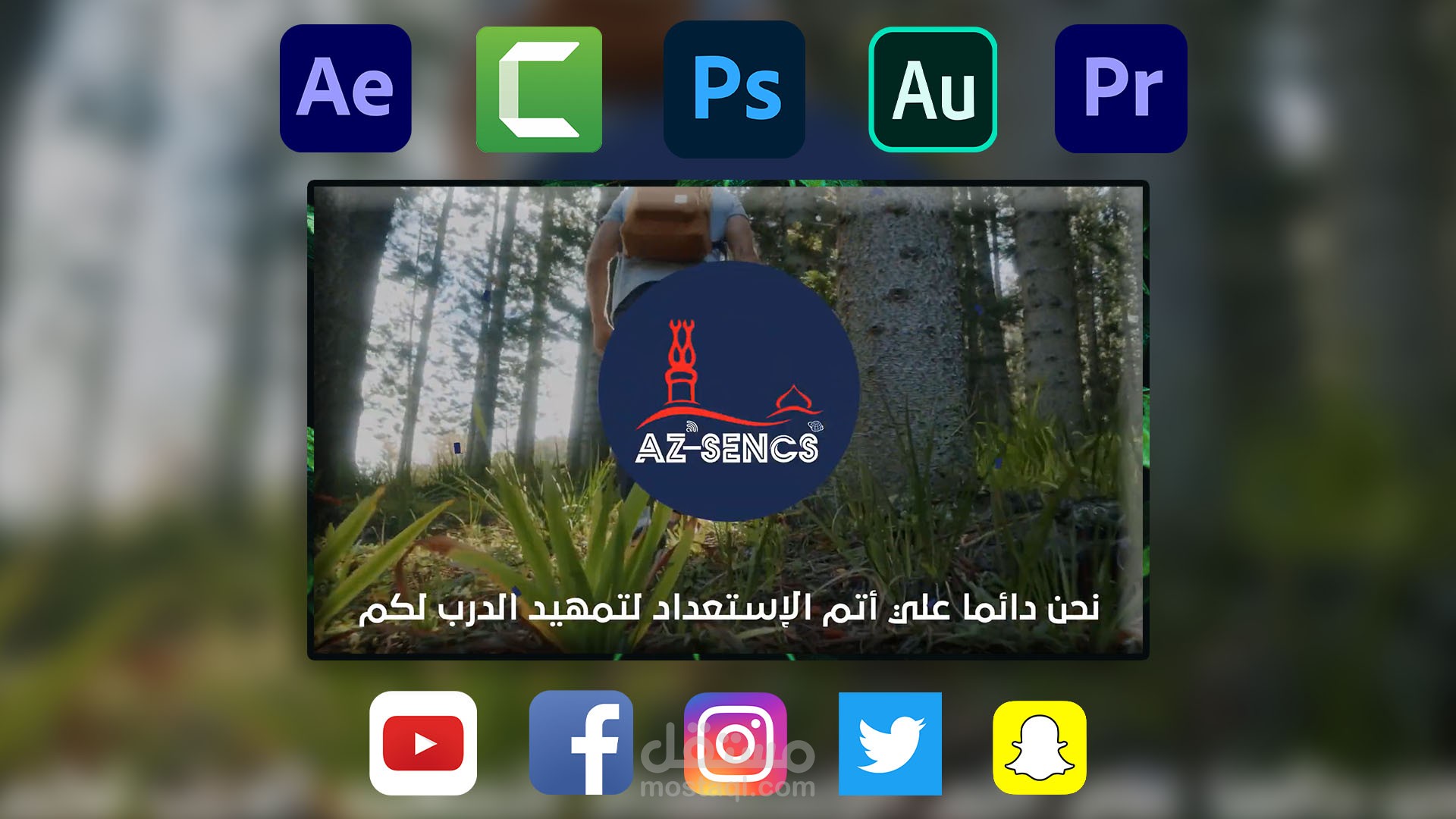 إنترو لحفل افتتاح معرض هندسة نظم وحاسبات