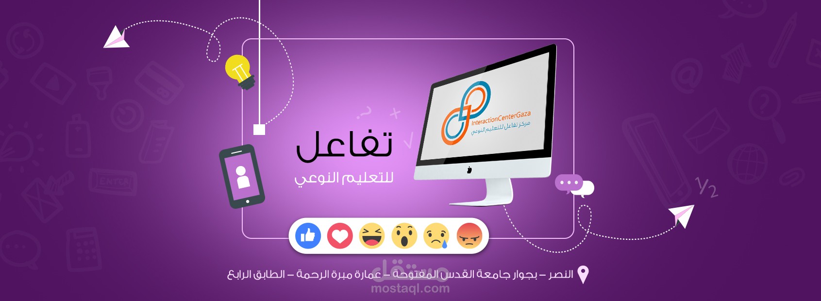 تصميم سوشيال