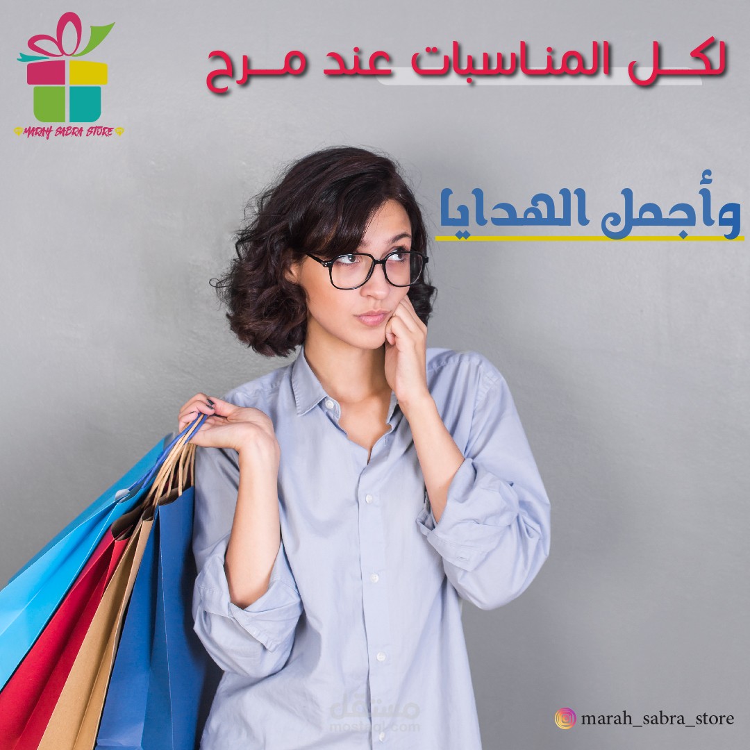 سوشيال