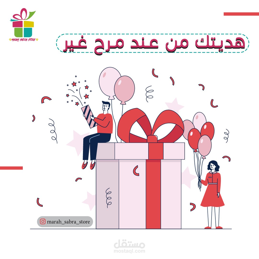 سوشيال ميديا