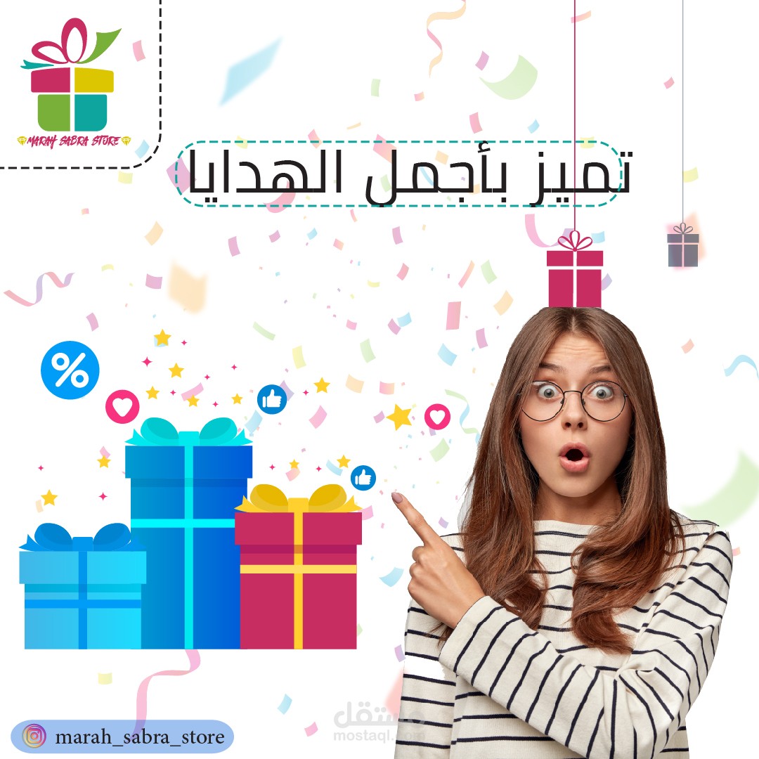 سوشيال ميديا