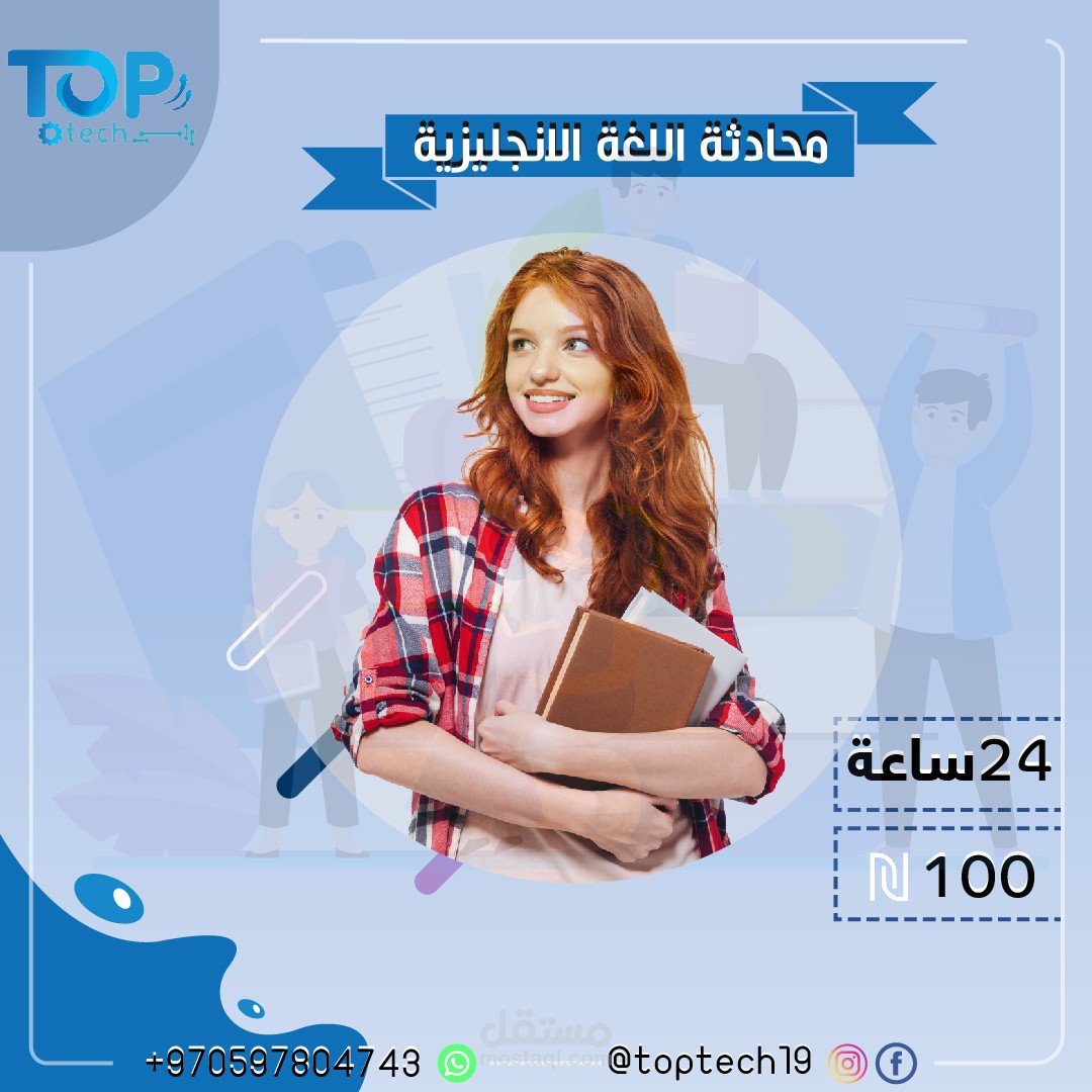 سوشيال ميديا
