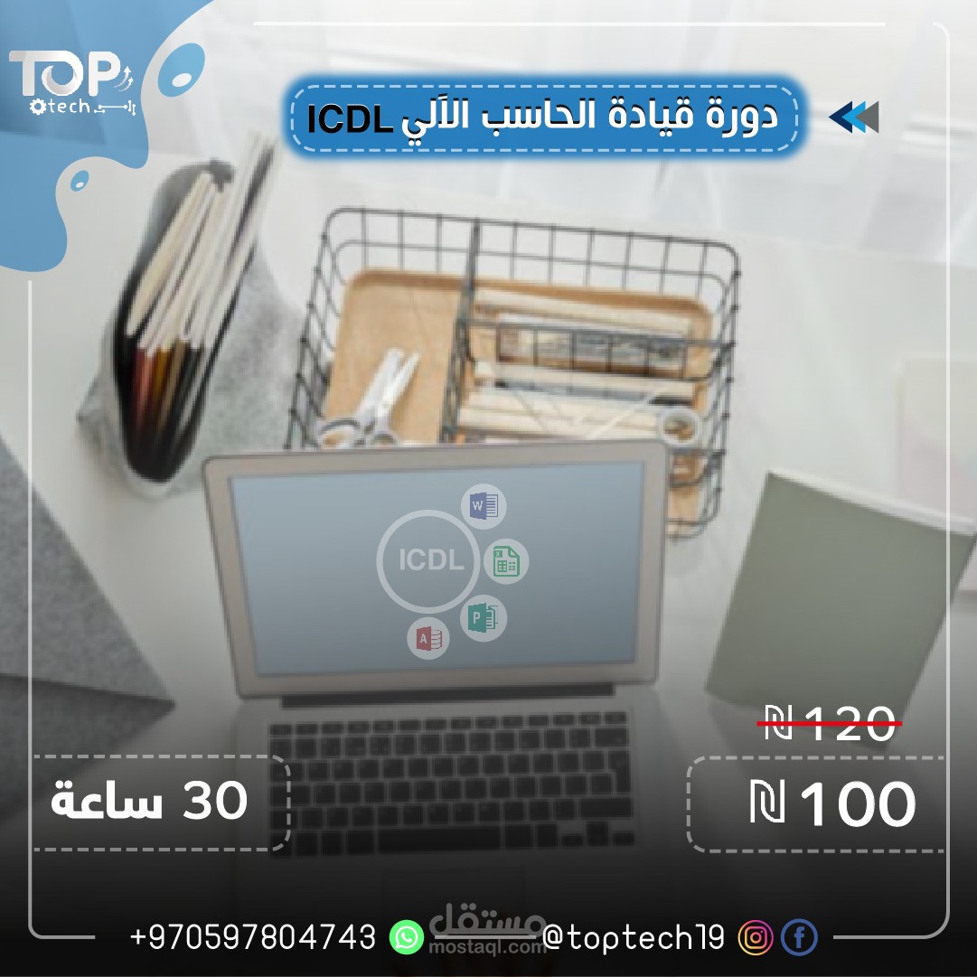 سوشيال ميديا