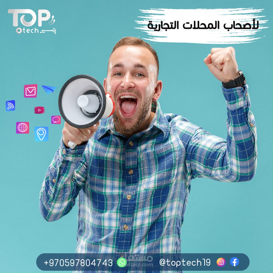 تسويق
