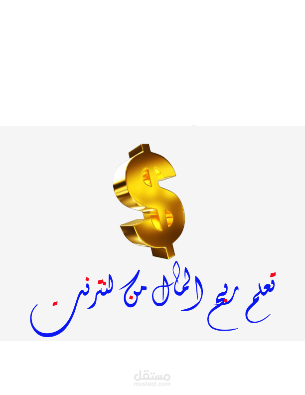 مجموعة من الشعارات بواسطة برنامج لإلوستراتور