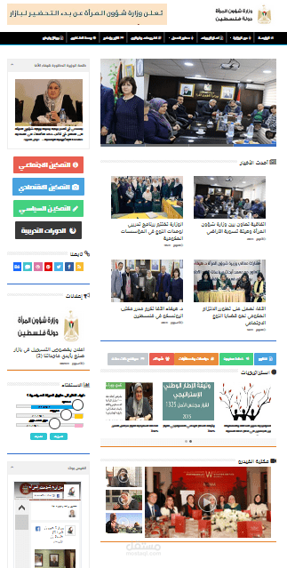 تصميم وبرمجة مواقع الويب