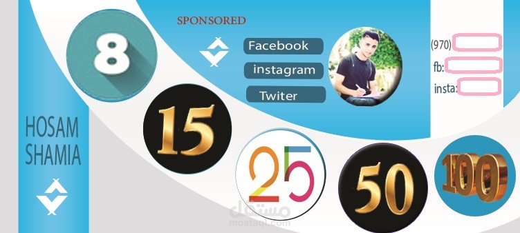 تم اخفاء  معلومات الاتصال بسبب سياسة موقع مستقل. تصميم اعلان بسيط لباقات الحملات الاعلانية